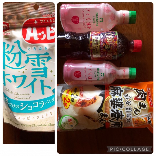 ★ドンキ♡♡ロピア雑談125★