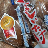 【 つぶやきコーナー 】その７