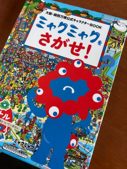 ★ドンキ♡♡ロピア雑談125★