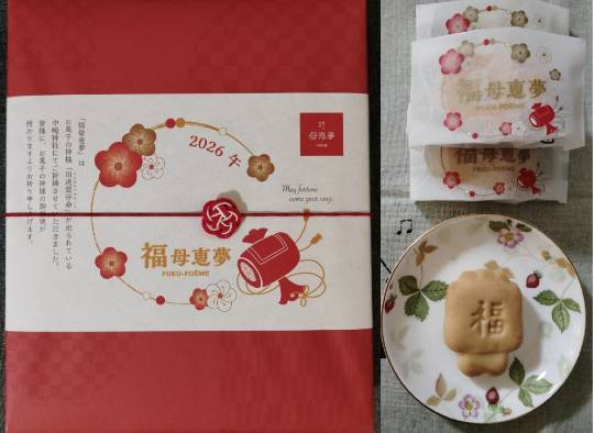 ★ドンキ♡♡ロピア雑談124★