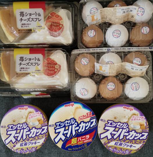 ★ドンキ♡♡ロピア雑談124★