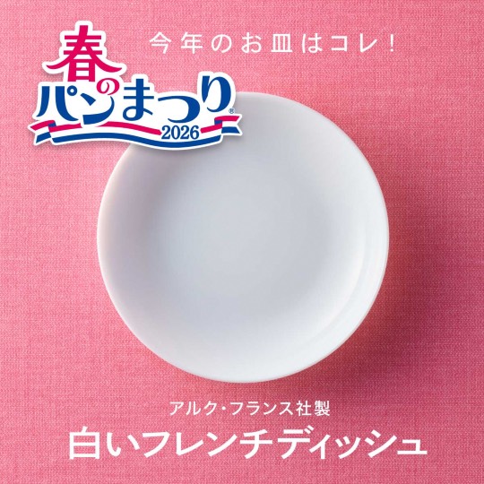 ★ドンキ♡♡ロピア雑談125★