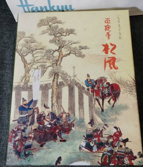 ★ドンキ♡♡ロピア雑談124★