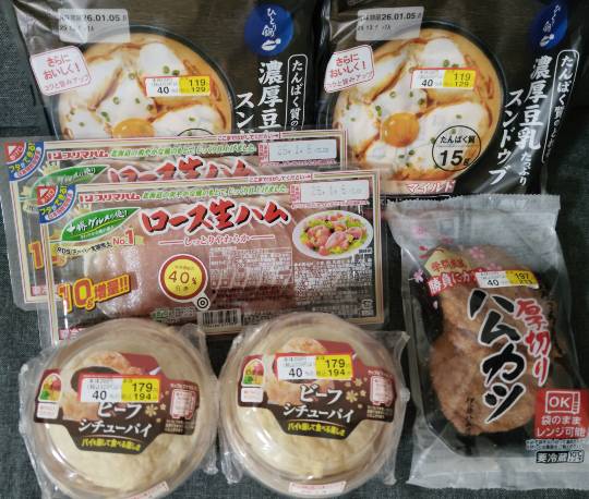 ★ドンキ♡♡ロピア雑談124★