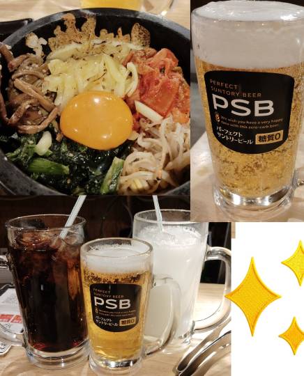 ★ドンキ♡♡ロピア雑談125★