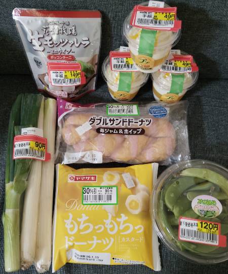 ★ドンキ♡♡ロピア雑談125★