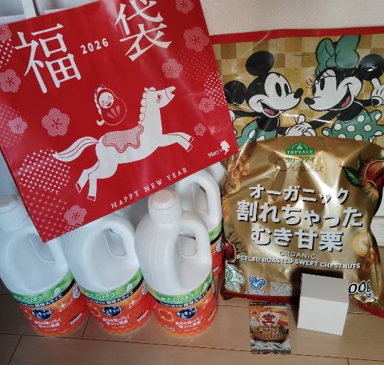 ★ドンキ♡♡ロピア雑談124★