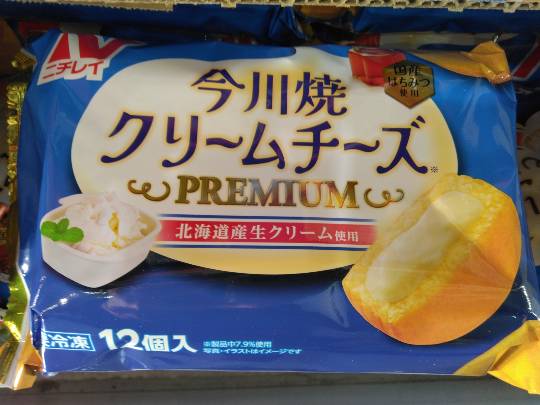 1月26日(月曜日) 守山倉庫店|おはようございます
いつもありがとうご...