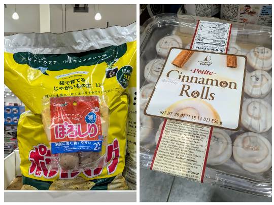 1月24日(土曜日) 　岐阜羽島倉庫店｜こんにちは
いつもありがとうございます...