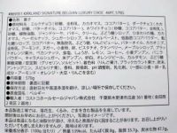 46 Belgian Luxury Chocolates（2025年9月〜2026年1月）