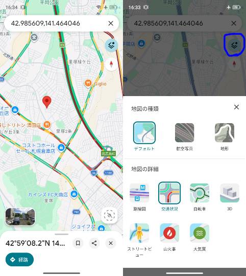 つぷやき　６９