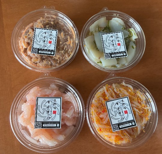 ★ドンキ♡♡ロピア雑談124★