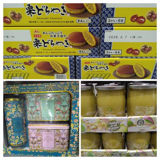 1月30日(金曜日) 　守山倉庫店｜おはようございます
いつもありがとうご...