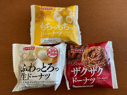 ★ドンキ♡♡ロピア雑談125★