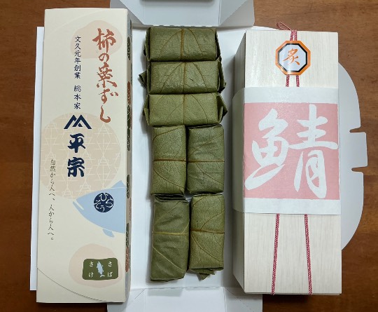 ★ドンキ♡♡ロピア雑談125★