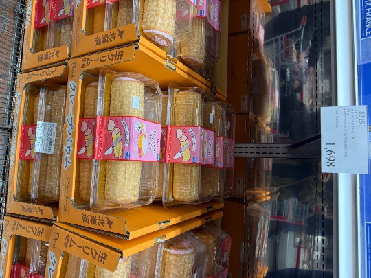 1月17日(土曜日) 守山倉庫店|スコーンは販売されてますでしょうか?...