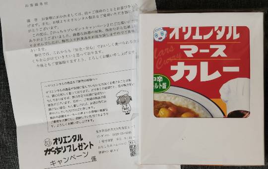 ★ドンキ♡♡ロピア雑談125★