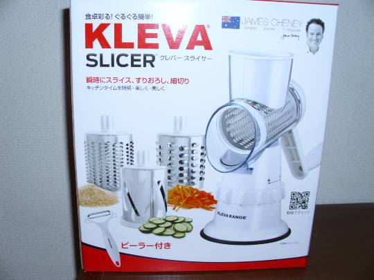 ★ドンキ♡♡ロピア雑談124★