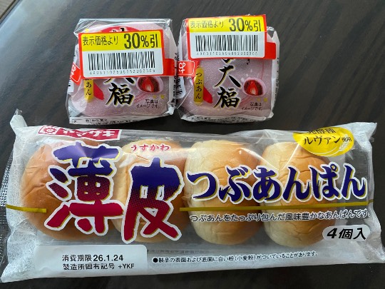 ★ドンキ♡♡ロピア雑談125★