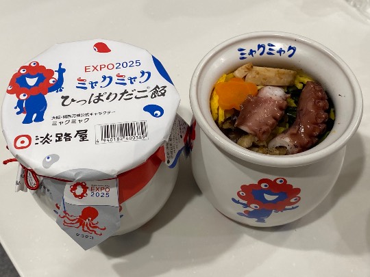 ★ドンキ♡♡ロピア雑談125★