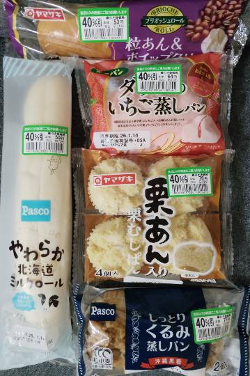 ★ドンキ♡♡ロピア雑談125★