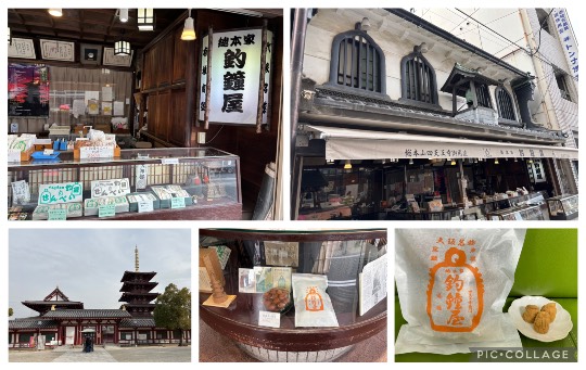 ★ドンキ♡♡ロピア雑談125★