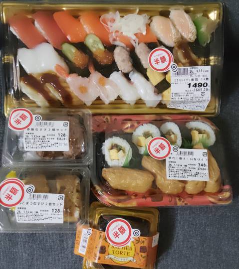 ★ドンキ♡♡ロピア雑談125★