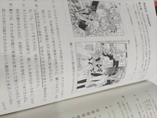 つぷやき　６９