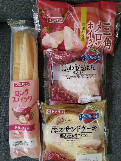 ★ドンキ♡♡ロピア雑談124★