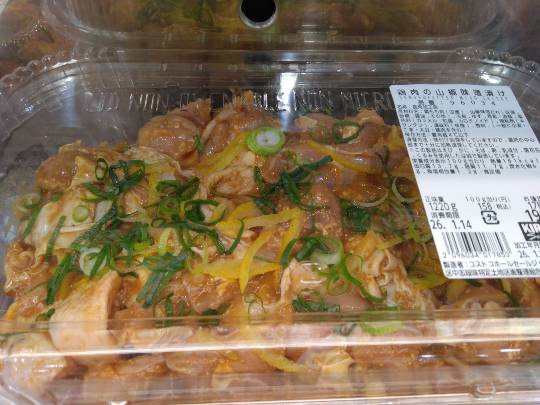 1月13日(火曜日) 守山倉庫店|おはようございます
イルキャンティドレ...