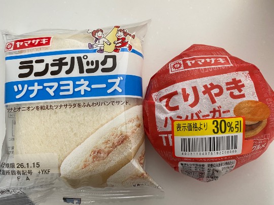 ★ドンキ♡♡ロピア雑談125★