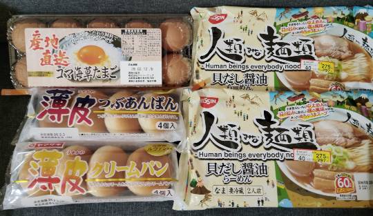 ★ドンキ♡♡ロピア雑談125★