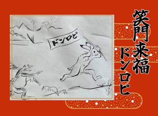 ★ドンキ♡♡ロピア雑談124★