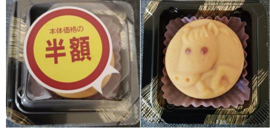 ★ドンキ♡♡ロピア雑談124★