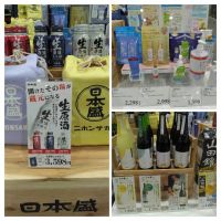 1月28日(水曜日) 　守山倉庫店｜おはようございます
いつもありがとうご...