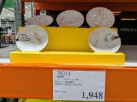 1月8日(木曜日) 　岐阜羽島倉庫店｜>ダイエット中さま
　こちらでしょうか...