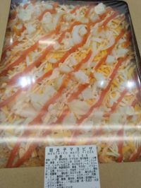 1月16日(金曜日) 　守山倉庫店｜おはようございます
いつもありがとうご...