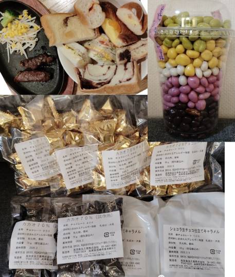 ★ドンキ♡♡ロピア雑談125★