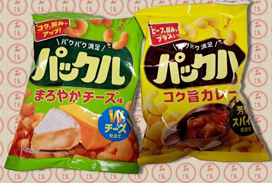 ★ドンキ♡♡ロピア雑談124★