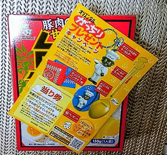 ★ドンキ♡♡ロピア雑談125★