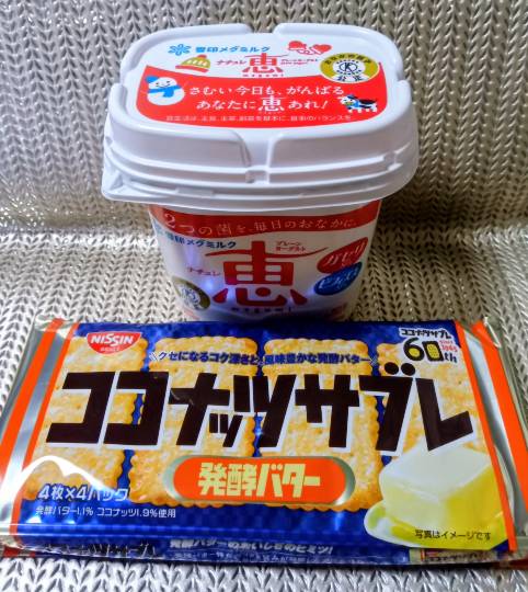 【スナックJINJIN】キッチンカー　家路を急ぐ夕暮れに　出張営業10