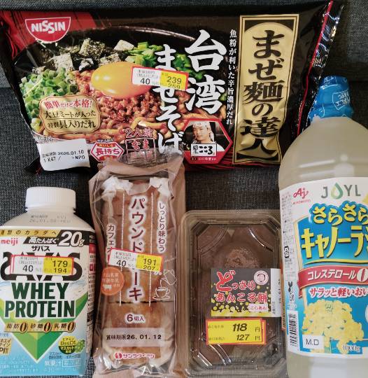 ★ドンキ♡♡ロピア雑談124★