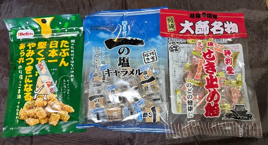 ★ドンキ♡♡ロピア雑談124★