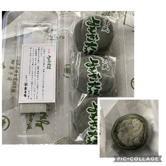 ★ドンキ♡♡ロピア雑談124★