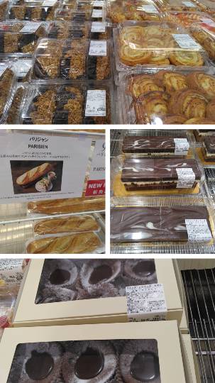 1月26日(月曜日) 守山倉庫店|おはようございます
いつもありがとうご...