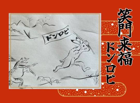 ★ドンキ♡♡ロピア雑談125★