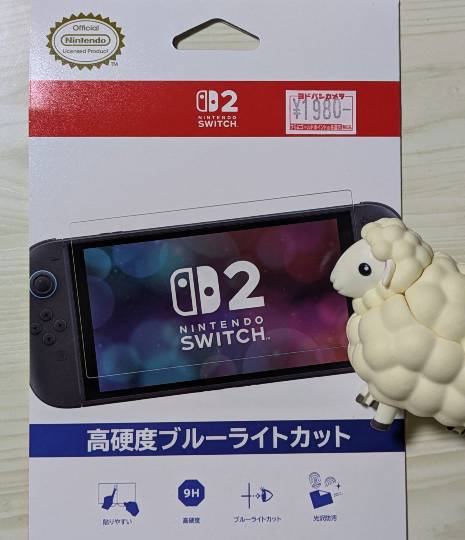 雑談お絵描き部・コラージュ部・素材提供部　No.20