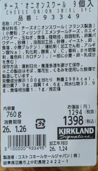1月24日(土曜日) 　岐阜羽島倉庫店｜こんにちは
いつもありがとうございます...