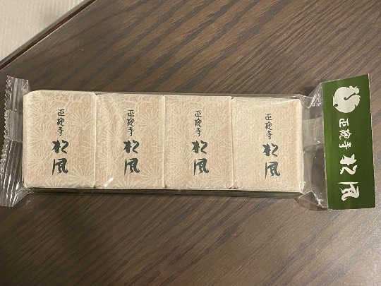 ★ドンキ♡♡ロピア雑談125★