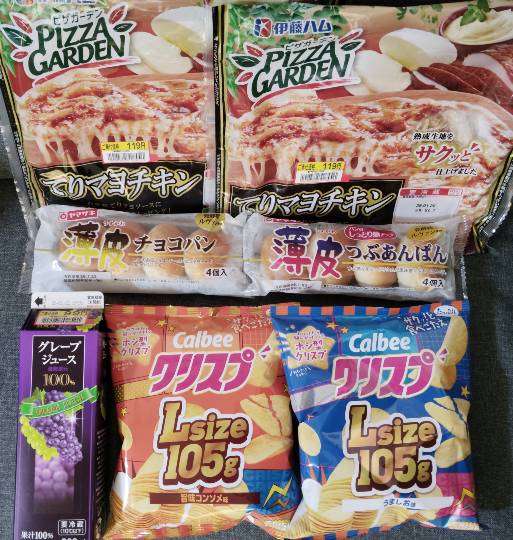 ★ドンキ♡♡ロピア雑談125★